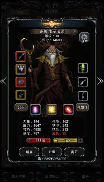 地下城堡2如何打古神