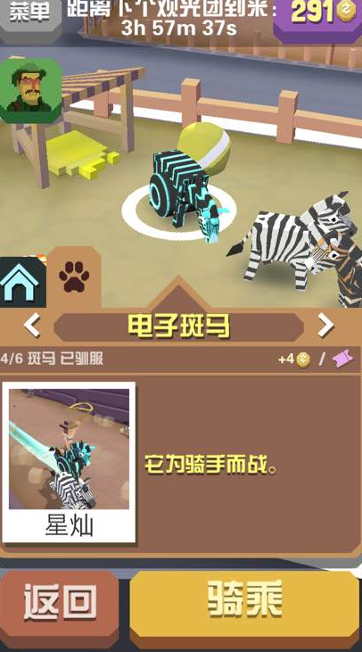 疯狂动物园丛林隐藏动物抓捕方法