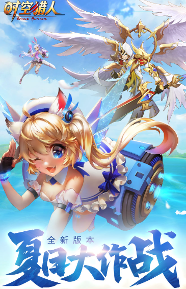想知道时空猎人主线副本的决战魔王关卡在哪里