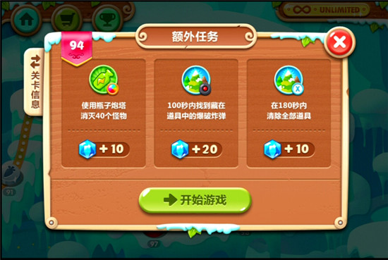 如何应对保卫萝卜2的第34关