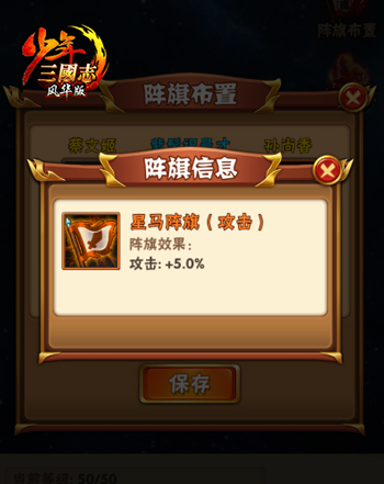 少年三国志2赤金幻境加点策略有哪些