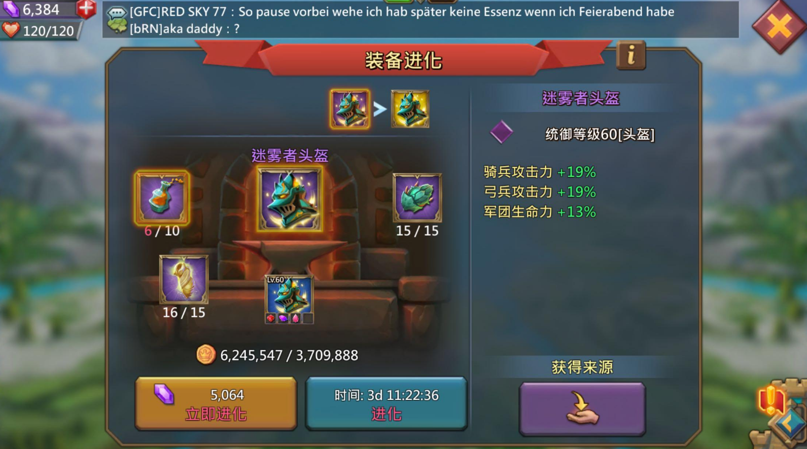 王国纪元t4之后研发顺序