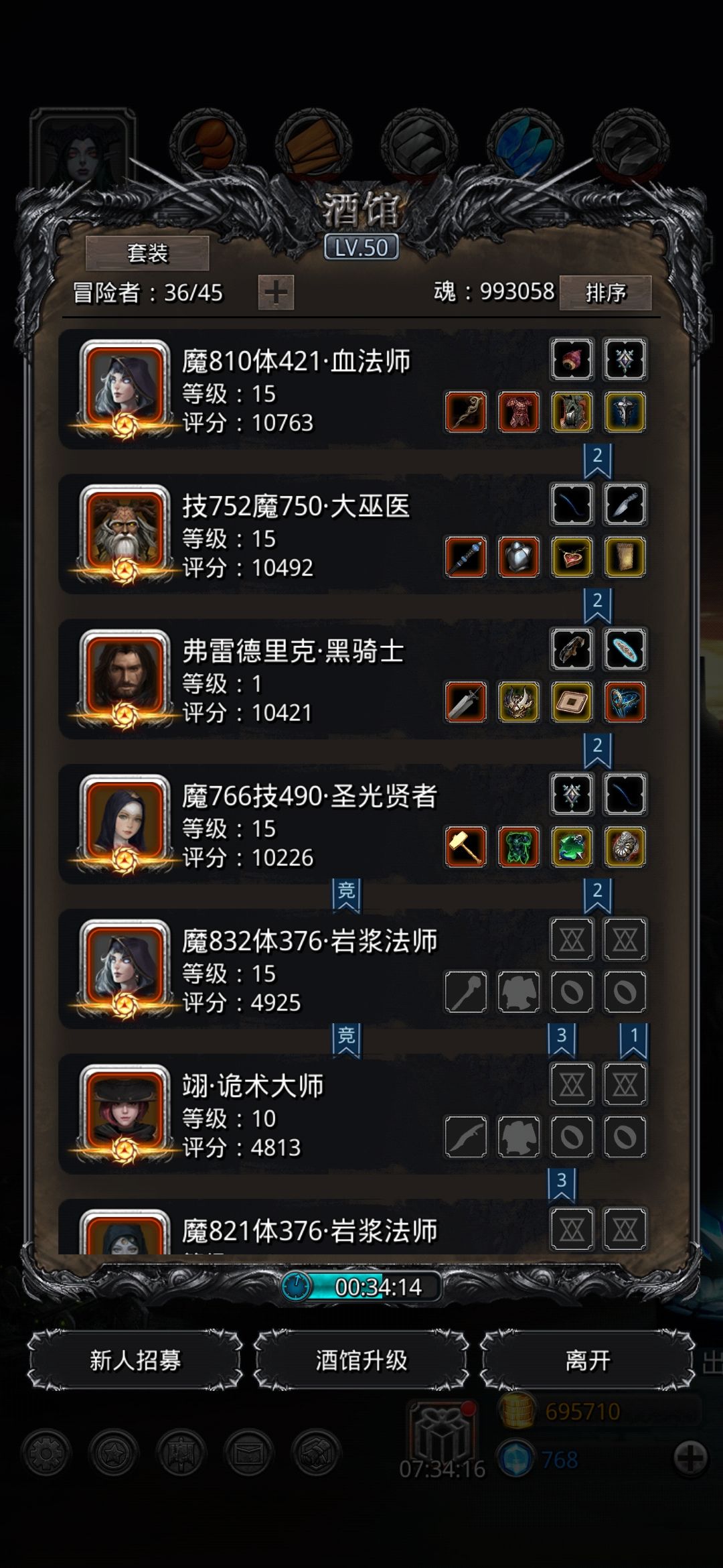 地下城堡2有没有适合刷图的位置