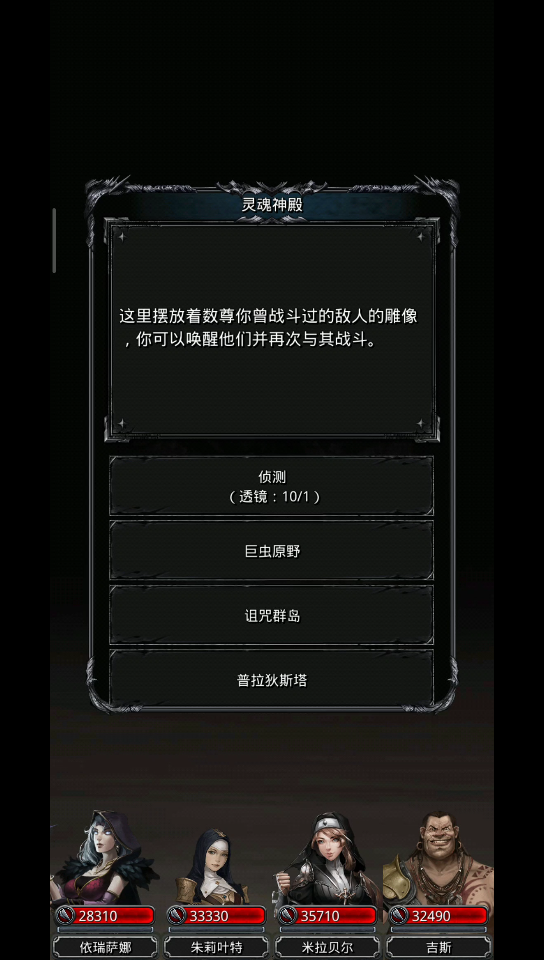 地下城堡2臂章哪里弄