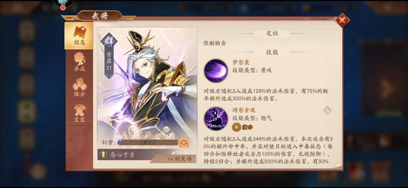 少年三国志2蜀国金阵容