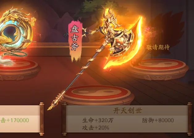少年三国志兵符精华怎么获得