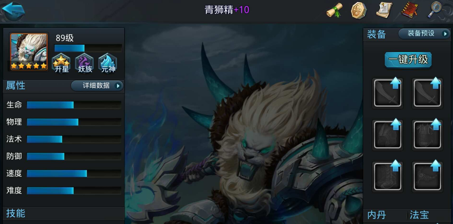 乱斗西游业力经文怎么获得