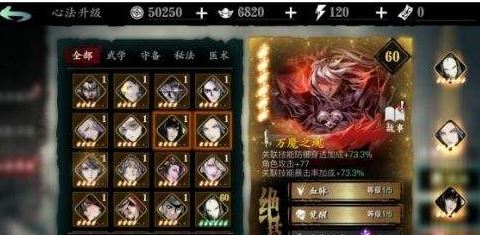影之刃3狂龙地怎么破0