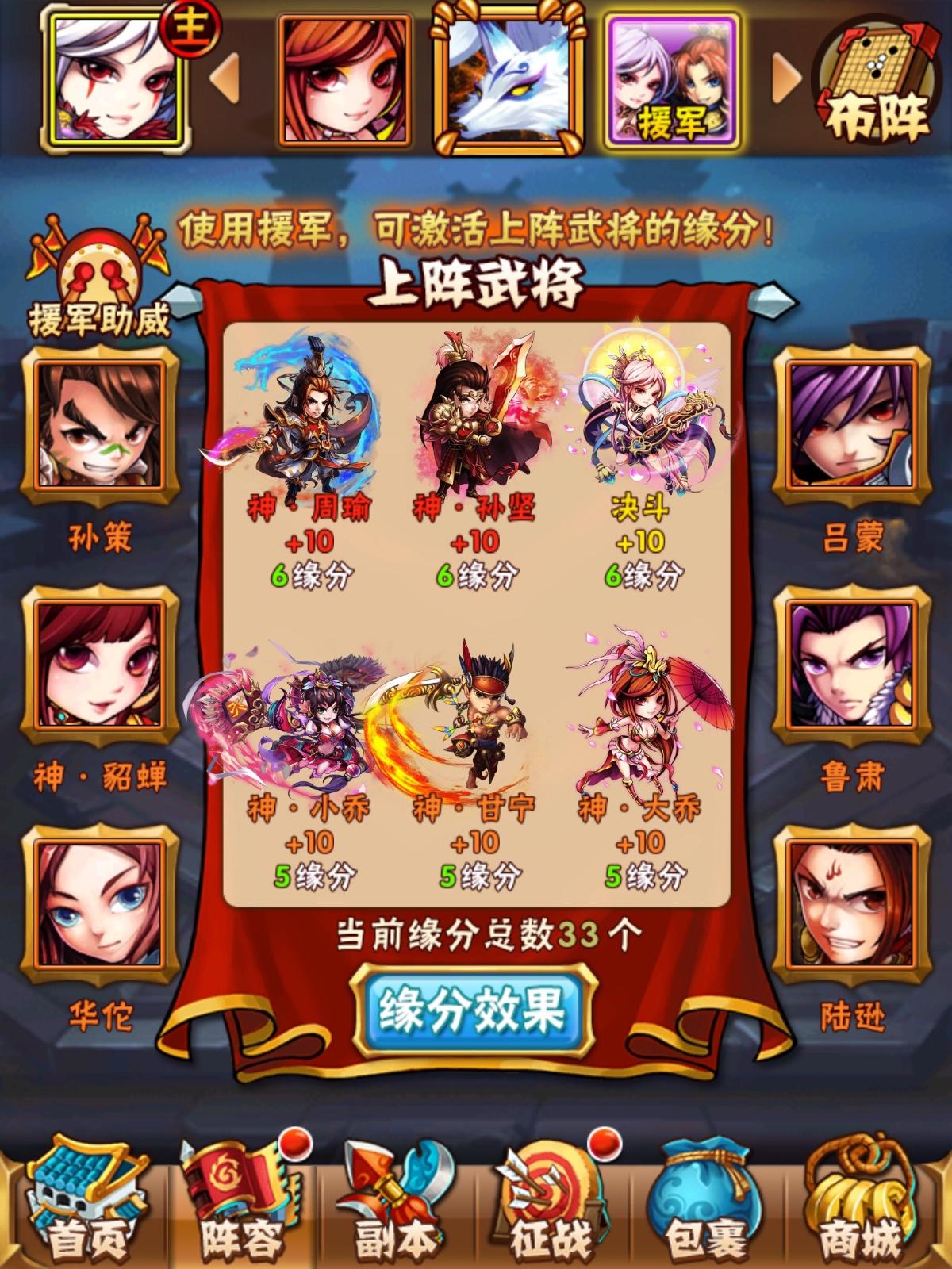 少年三国志2几级可以多少级抽金将