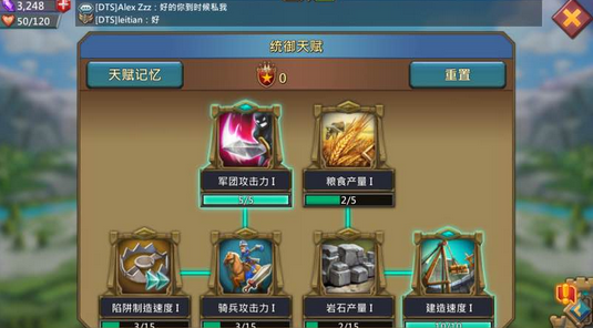 王国纪元猎魔装备宝石镶嵌