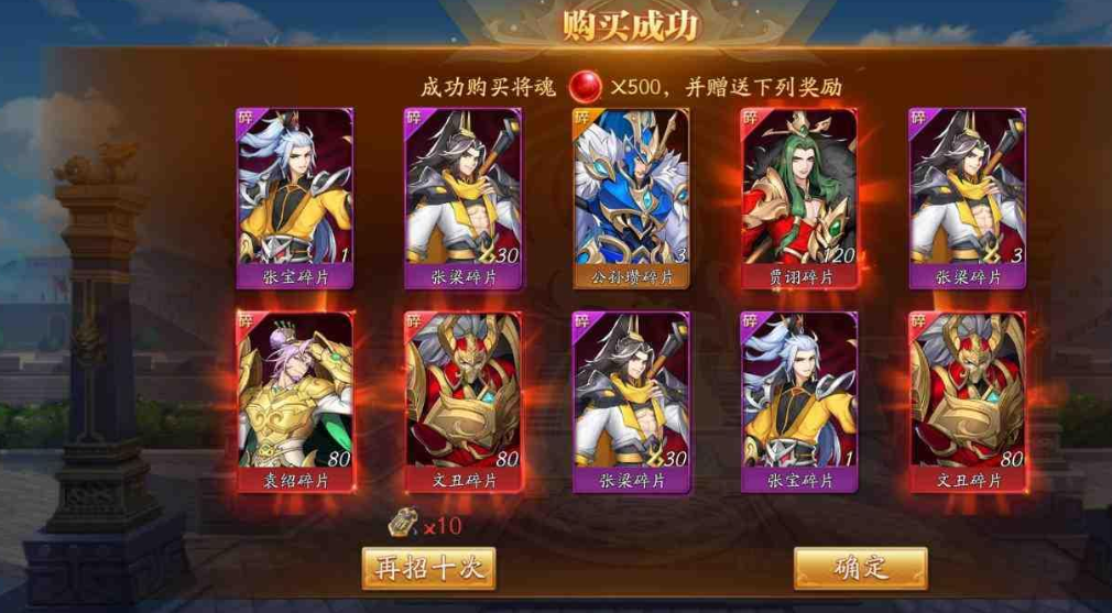 放开那三国3魏国张辽怎么获得