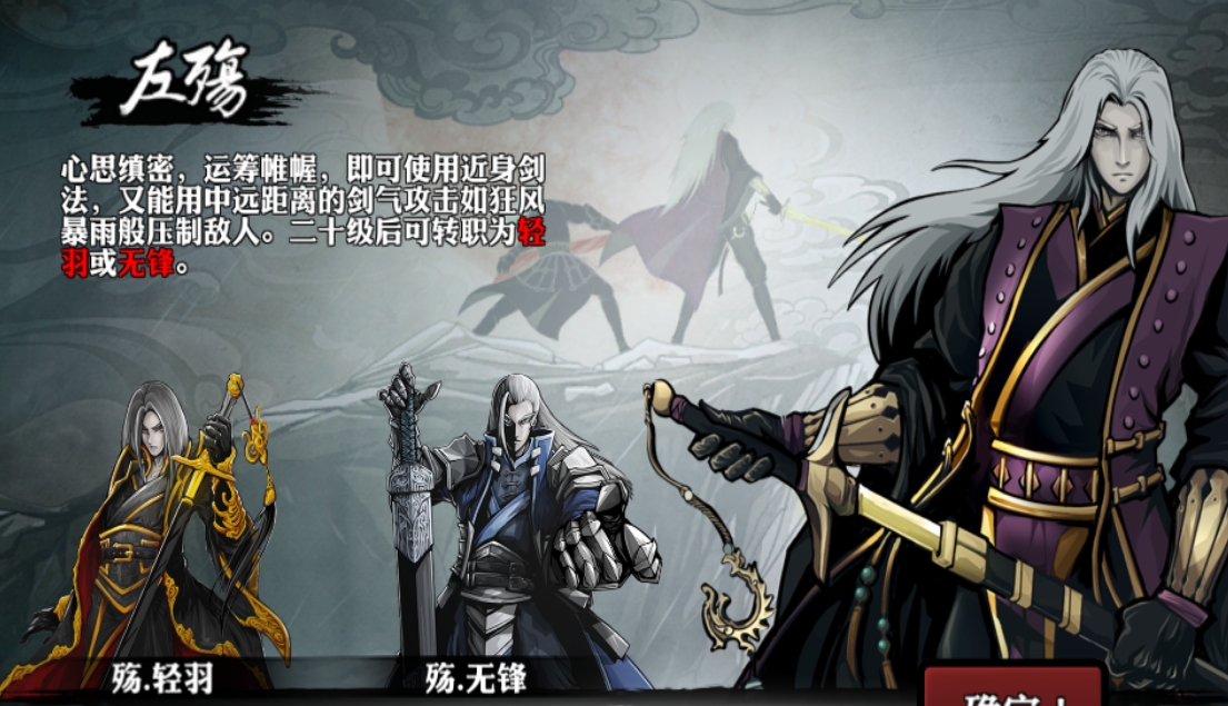 影之刃3翡翠陨铁哪里刷