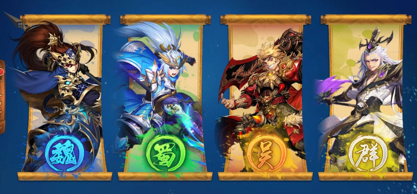 少年三国志75级是什么意思