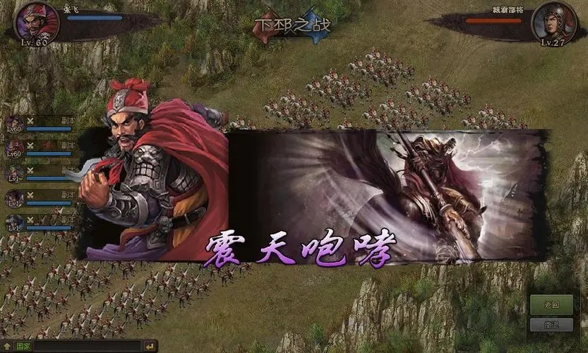 攻城掠地司马懿怎么