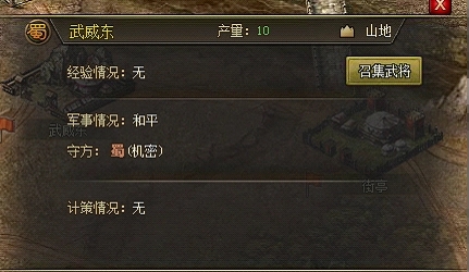 攻城掠地里赵云觉醒技巧
