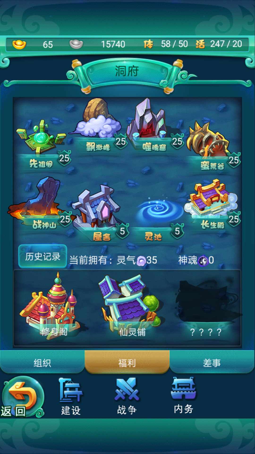迷你西游紫卡飞升后有哪些特殊技能