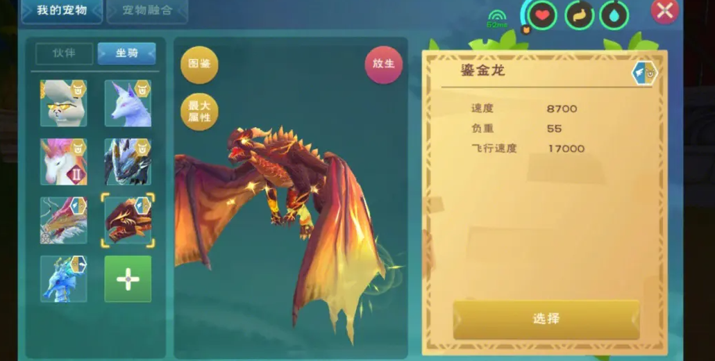创造与魔法水晶睡莲能种植吗