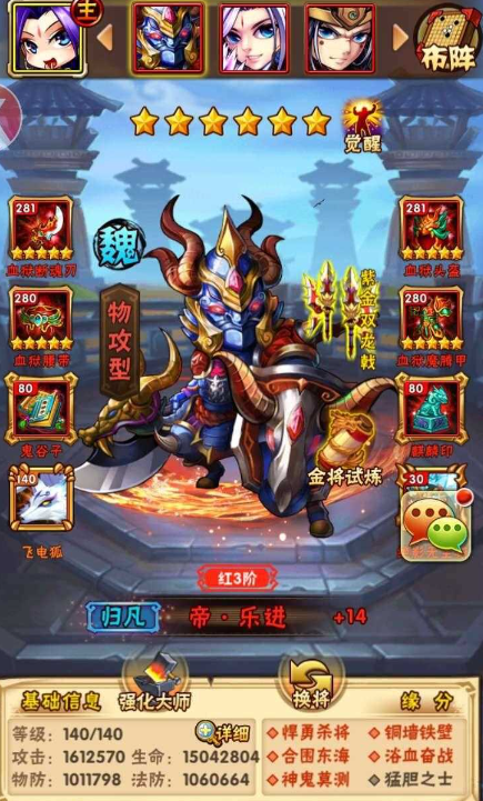 少年三国志2那个盘缠在哪