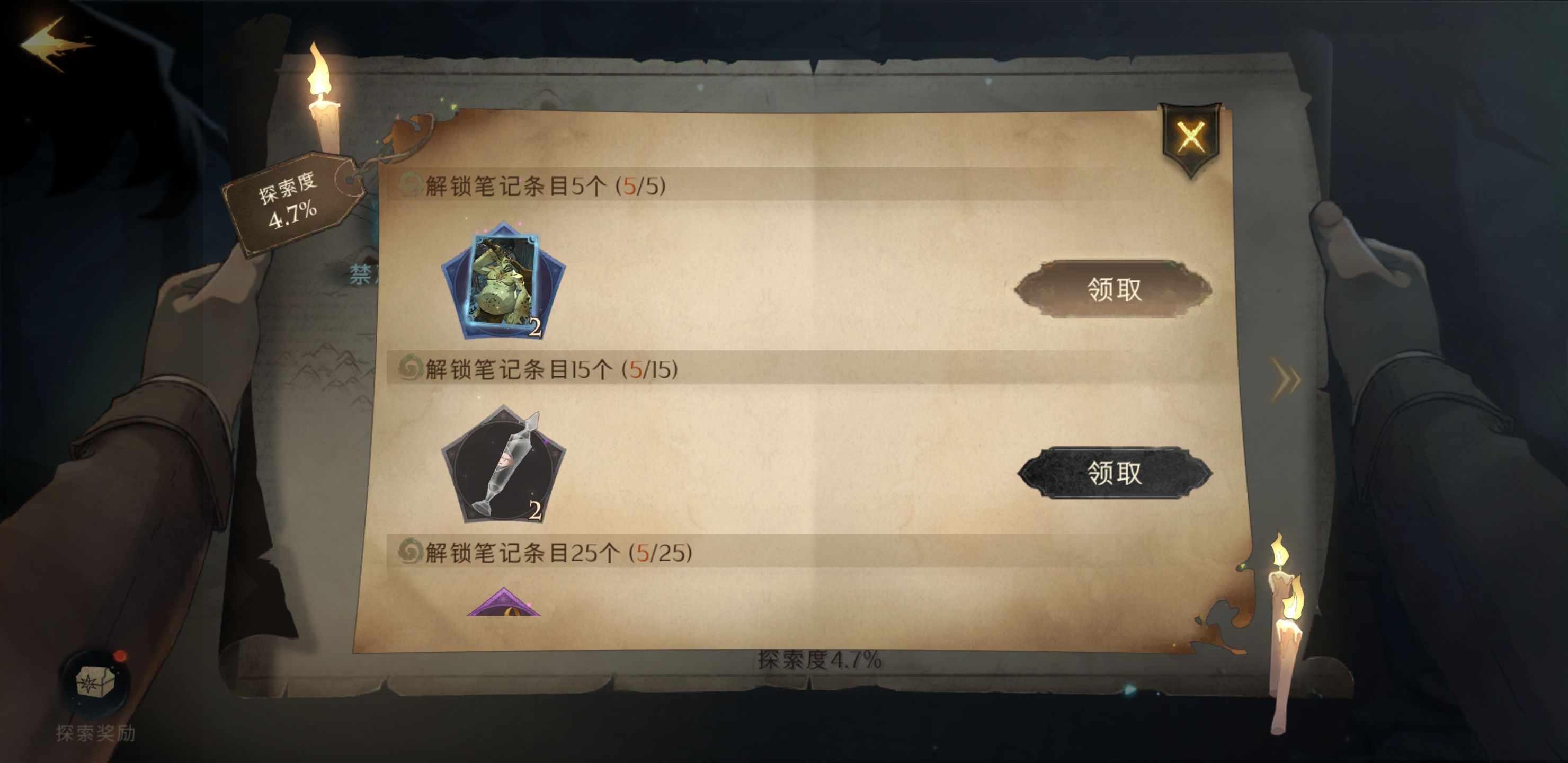 哈利波特双人卡组新手