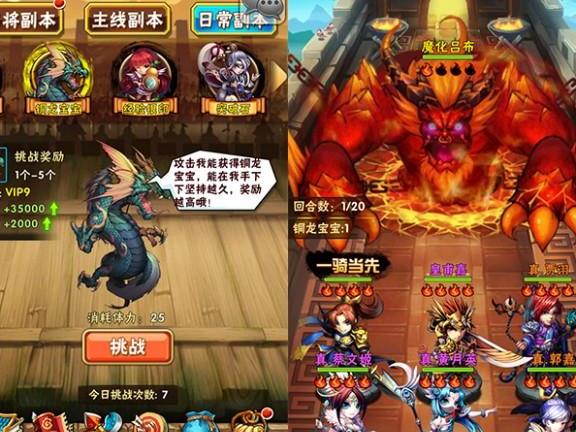 少年三国志那个阵容强劲