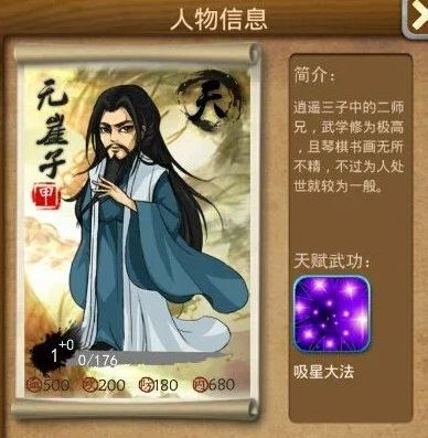 大掌门地榜最强组合是否有海外粉丝支持