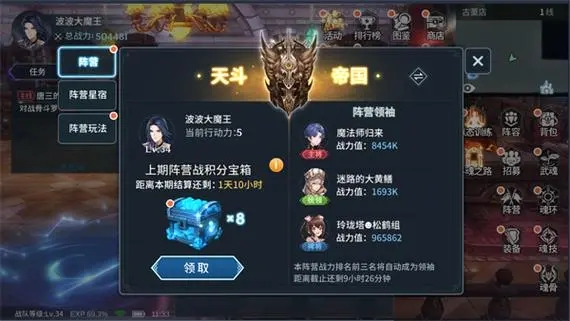 斗罗大陆双草怎么克制