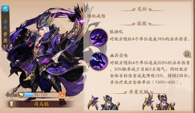 少年三国志零流派兵典实战对游戏进度有帮助吗