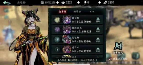 哪里是影之刃59级升级利索的地方