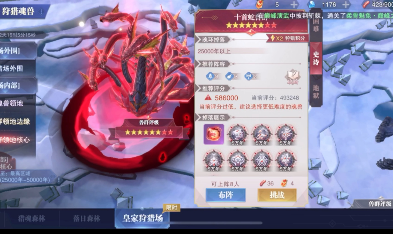 有哪些关于斗罗大陆魂师对决人物技能加点的建议值得借鉴