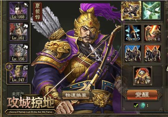 攻城掠地7围和战略有何关联