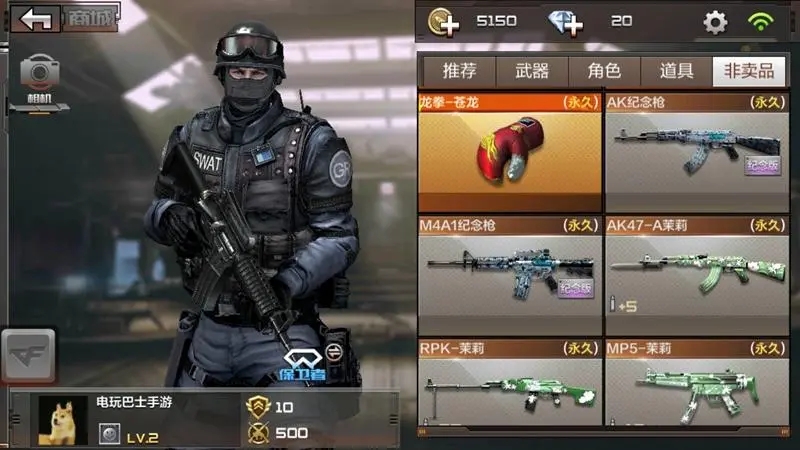 穿越火线中的白骨精怎么获得