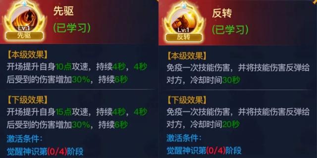 斗罗大陆武魂觉醒联盟在哪里加