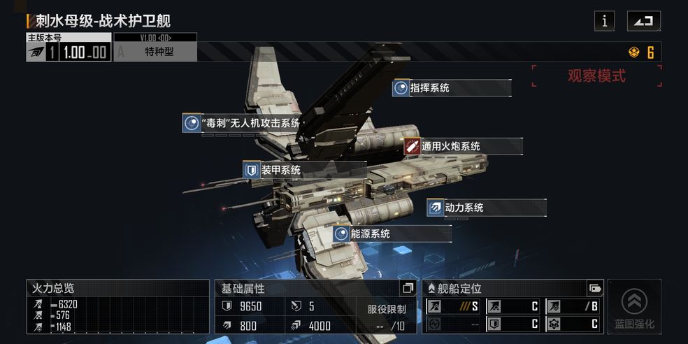 无尽的拉格朗日采矿船有哪些适合的加点方案
