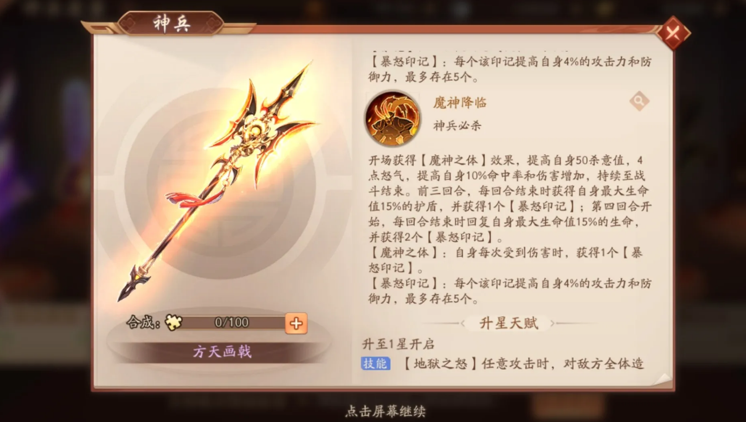 少年三国志怎么白嫖