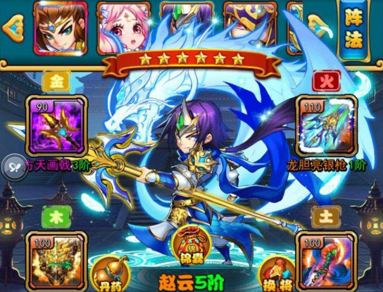 放开那三国3都有什么活动
