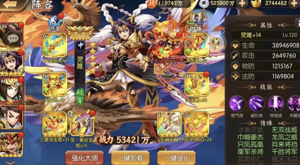 少年三国志暴君怎么卡