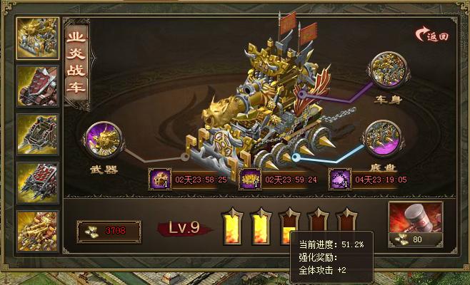 攻城掠地神兵多少级能升级