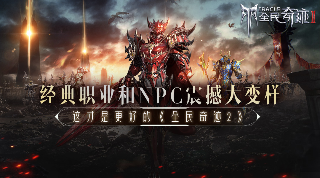 全民奇迹2知识点怎么记录