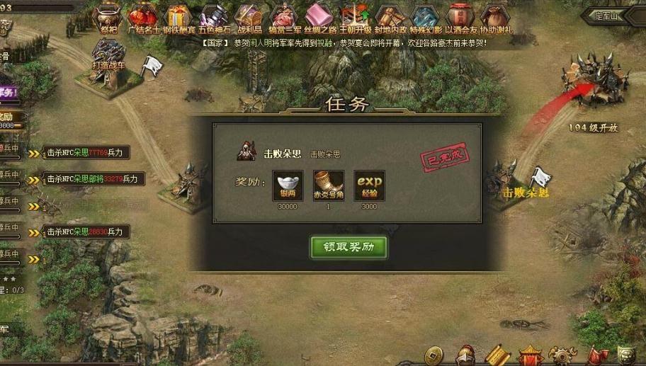 攻城掠地神匠铸造令有什么用