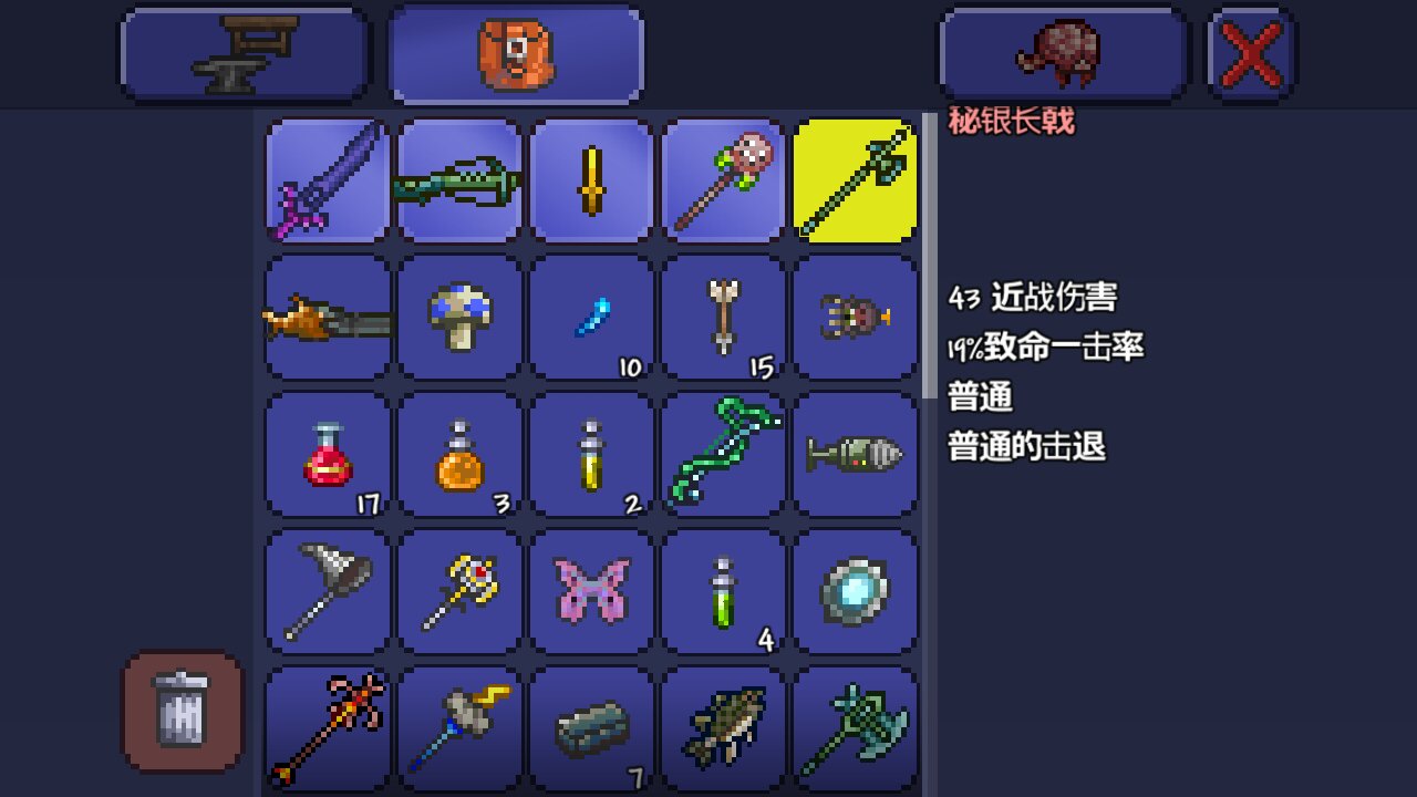 泰拉瑞亚怎么合成猩红祭坛