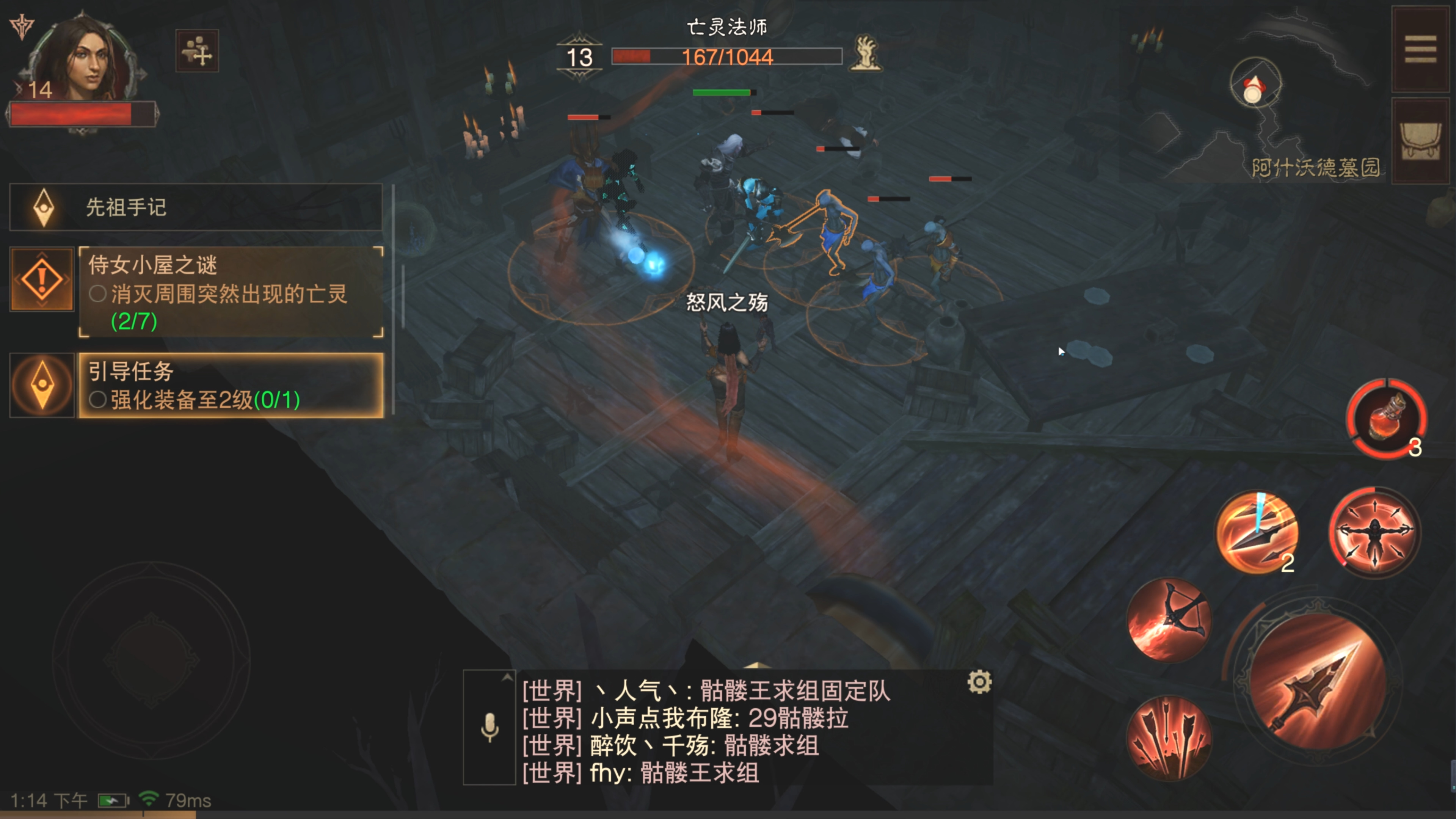 暗黑破坏神职业推荐