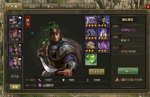攻城掠地皮肤是否具备特殊技能