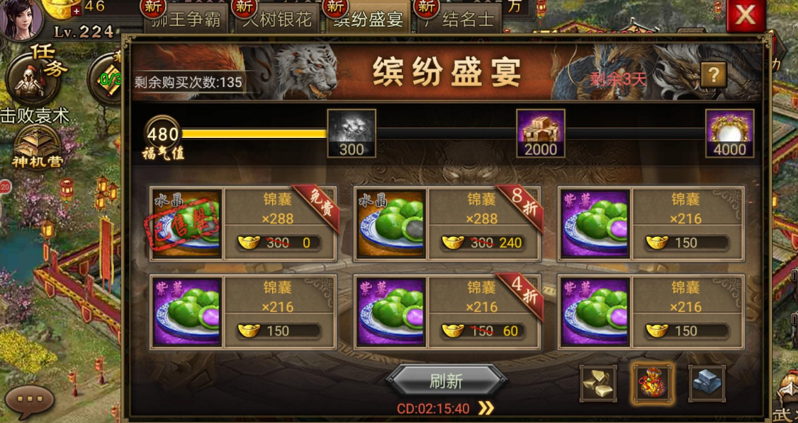 攻城掠地怎么打199