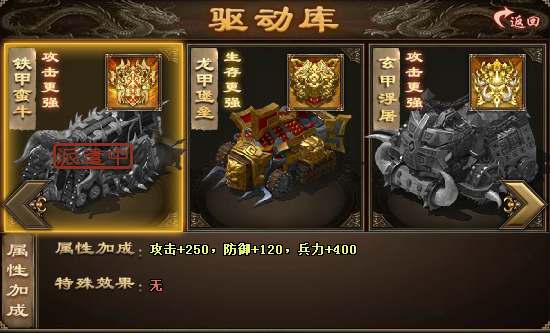 攻城掠地蛮荒祝融副本怎么过