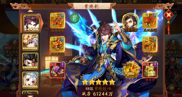 有没有什么办法能够获得少年三国志2的谍影