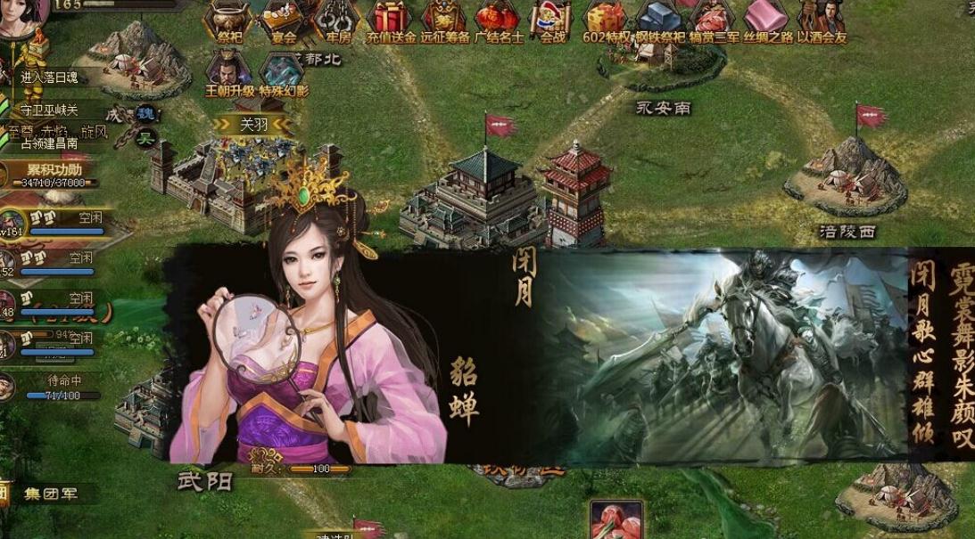 攻城掠地89级曹操怎么打
