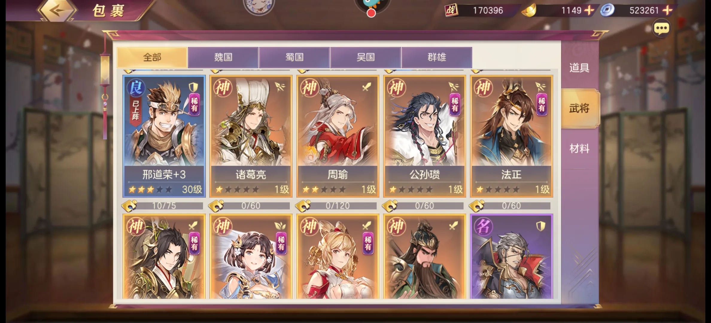 三国志幻想大陆新武将阴后介绍