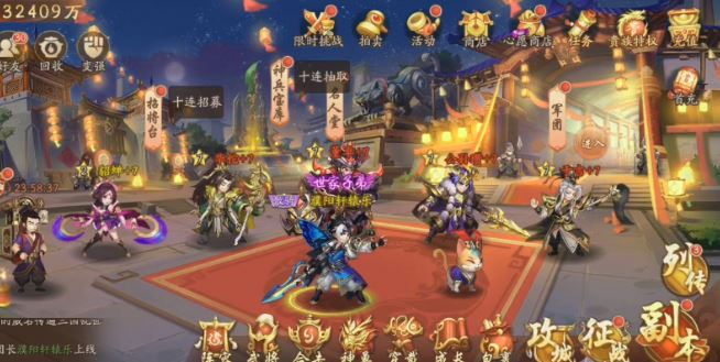 少年三国志吕布怎么化神成为金将
