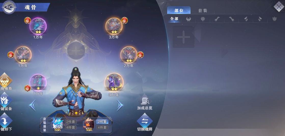 斗罗大陆如何改变魂环归属