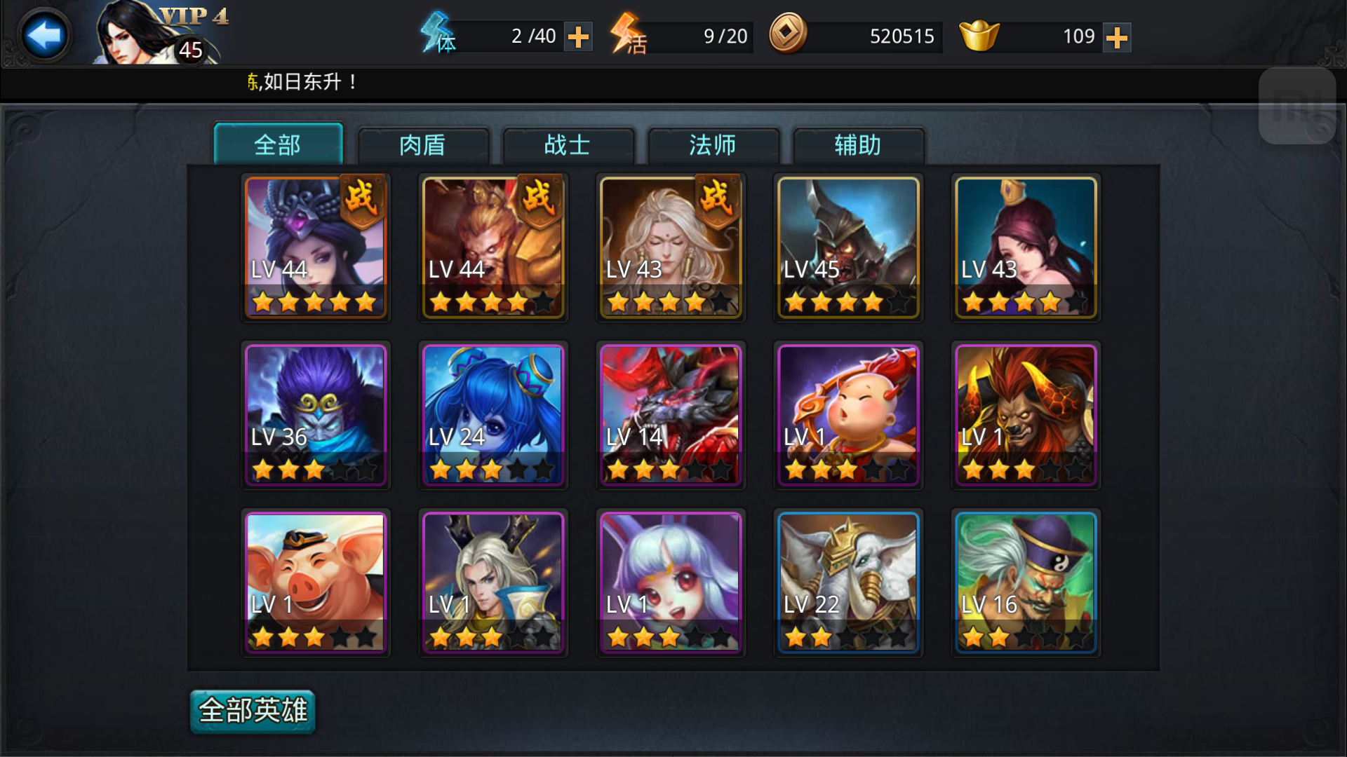 乱斗西游须弥幻境战场怎么玩